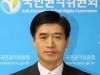 청렴교육자 김덕만 博士의 알쏭달쏭 청탁금지법 이야기