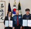 순천경찰, 경미소년범 선도를 위한 선도심사위원회 개최