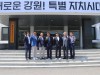 동해안권 경제자유구역 망상 2지구 호텔 운영에 하얏트의 알릴라(Alila) 브랜드를 한국 최초로 도입한다.