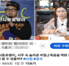 신성훈 감독, 유튜버 무속인에 단단히 화났다 ‘고(故)신사동 호랭이’ 사주로 법당 광고