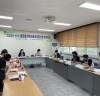 광양시 금호동 지역사회보장협의체, 2022년 제3차 정기회의