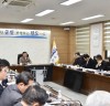 진도군, 정부 공모사업 대응 보고회