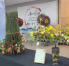 부산시·(사)한국화훼자조금협의회, 2030부산세계박람회 유치 기원 화훼조형전 개최