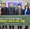 담양군, 민원서비스 종합평가 2년 연속 최우수기관 선정 ‘쾌거’