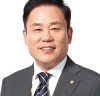 송갑석 의원, ‘호남 re300’ 마중물 예산 100억 확보