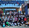 민주평통 장흥군協, 2018 평화나누리 청소년 봉사단 발대