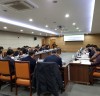 광주시, 에너지산업 육성방안 토론회 개최