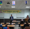 고흥군다문화가족지원센터, 영유아 마음건강 위한 “어깨동무 부모교실” 운영
