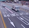 [대전] 복잡한 도로, 이제 혼동하지 마세요