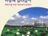 무안군, 「2018지방세 길라잡이」 세테크를 위한 세무상식 안내서 발행, 배부