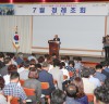 정현복 광양시장, “민선7기 4년 동안 시민행복을 위해 열정 바치겠다”