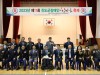 진도군, 제11회 장애인 한마음 축제 성황리 개최