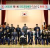 진도군, 제11회 장애인 한마음 축제 성황리 개최