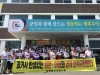 무안군 삼향읍 이장협의회, 일본 불매운동 보이콧 동참