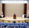 나주시, 에너지미래공대 설립 위한 2차 시민공청회 개최