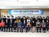 무안군 승달장학회 상반기 장학금 수여식 개최