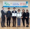 함평군보건소-조선대병원 농업안전보건센터 업무협약체결