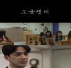 단편영화 ‘소금쟁이’ 공개 전 스틸 컷 공개..‘배우 고주환,김이정,오빛나’ 열연