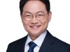 허영 의원, “제21대 국회 임기 내 제조물 책임법 개정안 통과돼야”