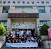 광주북구·남구 청소년수련관, ‘청소년참여기구’ 연합 교류활동