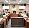 세종시의회 산업건설위원회,  2023년 주요업무 추진상황 점검 등
