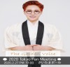 神한류 대세 가수 신성훈..‘27일 2020도쿄 팬미팅’ 열려