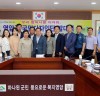 영암군, 국민과 함께 “정책 발굴”국민디자인단 발대식 개최