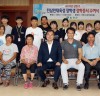 함평군, 2018 상반기 전남인재육성 장학금 전달