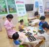 광양시 어린이급식관리지원센터, 「흙에서 배우는 식사」 프로그램 성료