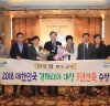 신우철 완도군수  ‘대한민국 경제리더 대상’ 3년 연속 수상
