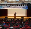 전남도의회 이용재 의장,‘전남 해양 수산업 발전 계기 되길’