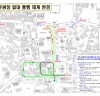 광화문광장 '동측도로' 확장‧정비 완료…3.6.(토) 0시부터 양방향 통행