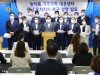 정광호 농수산위원장, ‘농식품 기후변화대응센터 전남 유치’ 지지 성명 발표